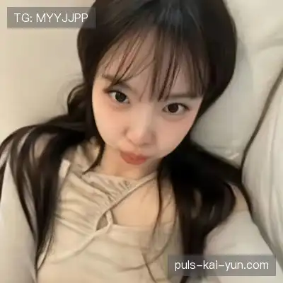 雷绮玉